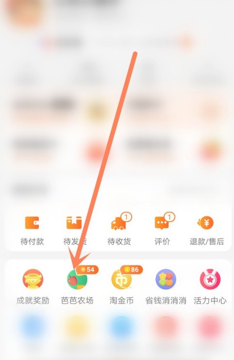 芭芭农场合种爱情树怎么玩。