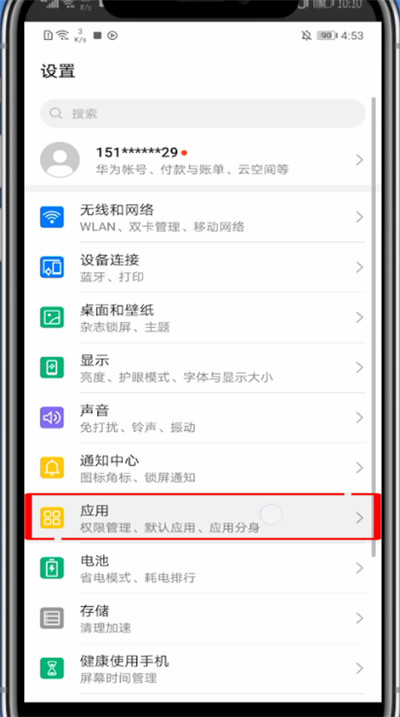 波波视频怎么关闭小视频窗口。