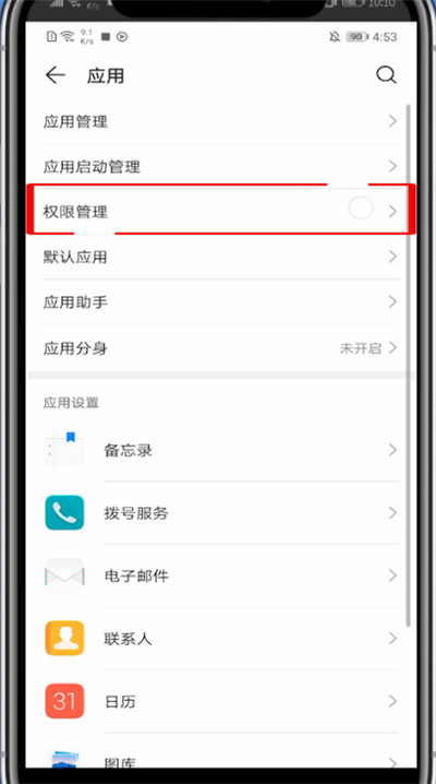 波波视频怎么关闭小视频窗口。