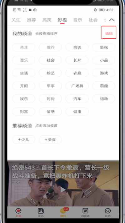 波波视频怎么改变推荐。