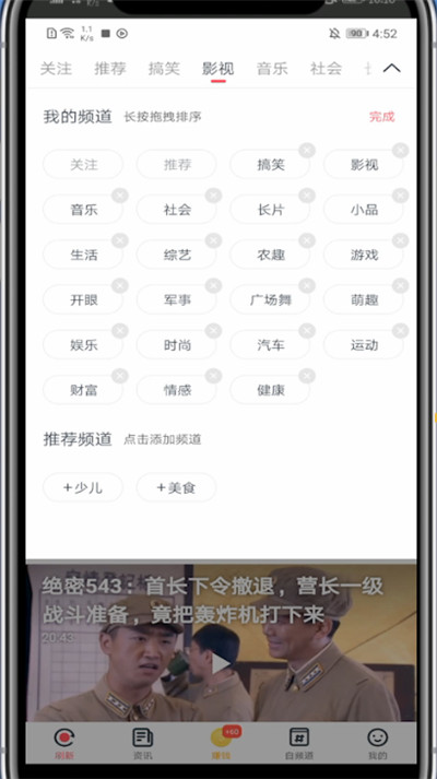 波波视频怎么改变推荐。