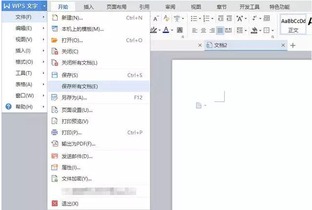 别抱怨天天加班，这些Word技巧你都会吗