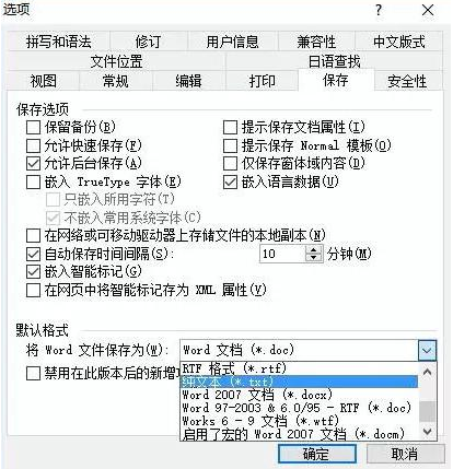 别抱怨天天加班，这些Word技巧你都会吗