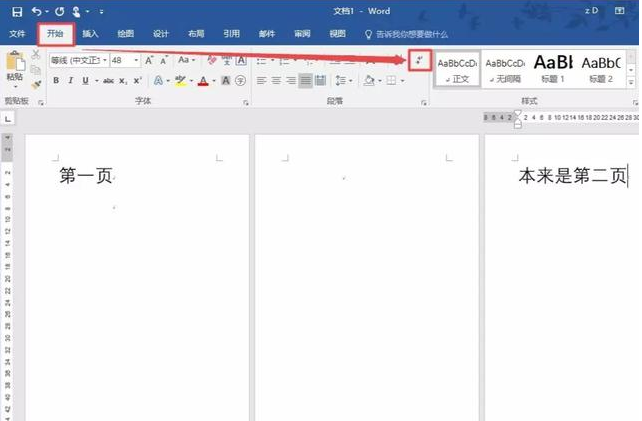 别抱怨天天加班，这些Word技巧你都会吗