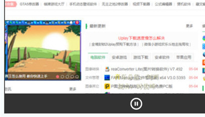 宝川电子相册控制相片时间的具体操作方法。