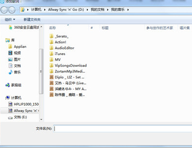 宝川电子相册添加歌词的具体流程介绍。