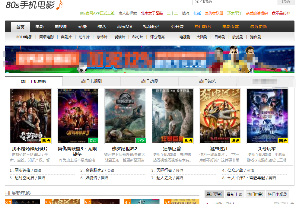 不充会员免费看电影,哪能少的了这些网站呢