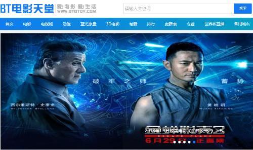 不充会员免费看电影,哪能少的了这些网站呢
