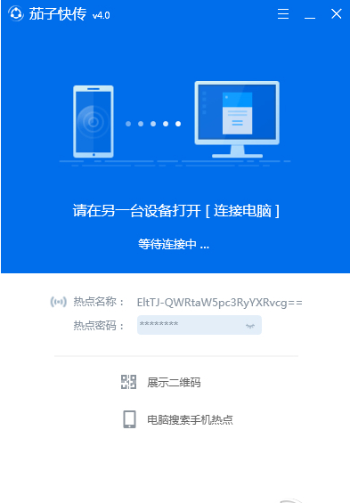 别愁没有好用的数据传输工具，这几款统统拿走