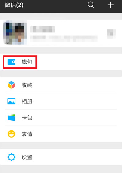 不出门就能续签港澳台通行证，用微信搞定