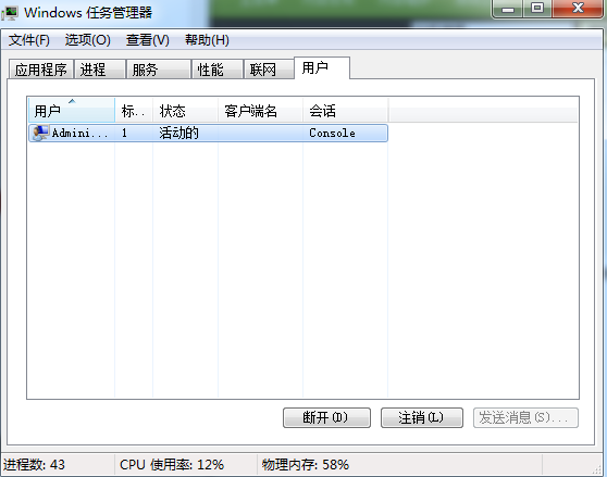 拔出U盘时提示“无法停止通用卷”怎么办
