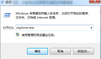 拔出U盘时提示“无法停止通用卷”怎么办