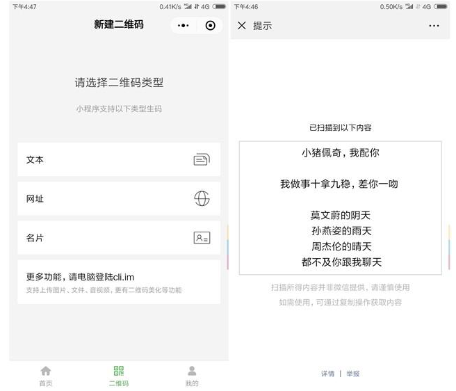 表达爱意的方法有千万种，这些统统不花钱！