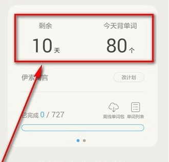 背单词少不了百词斩，关于在百词斩中如何添加单词库