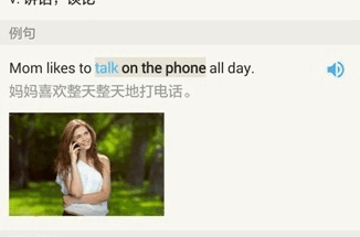 背单词少不了百词斩，关于在百词斩中如何添加单词库