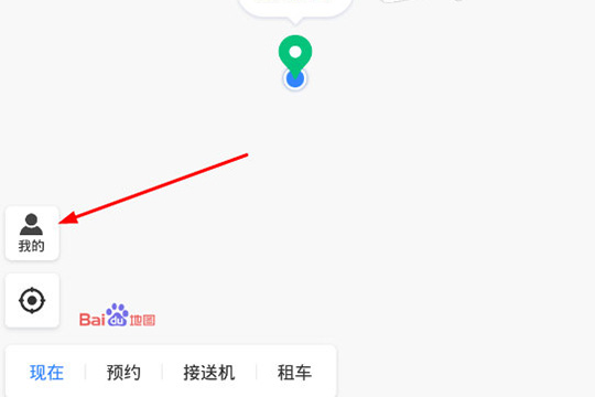 百度地图打车怎么开发票 百度地图打车开发票方法流程。