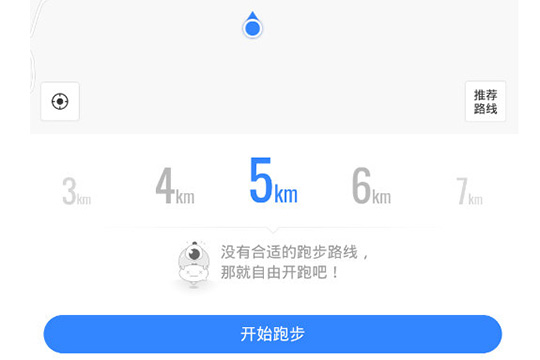 百度地图跑步功能怎么用 百度地图跑步路线设置方法截图