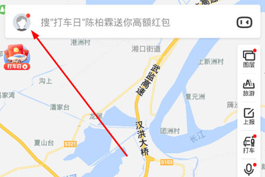 百度地图如何设置不走高速公路 百度地图设置不走高速公路方法。
