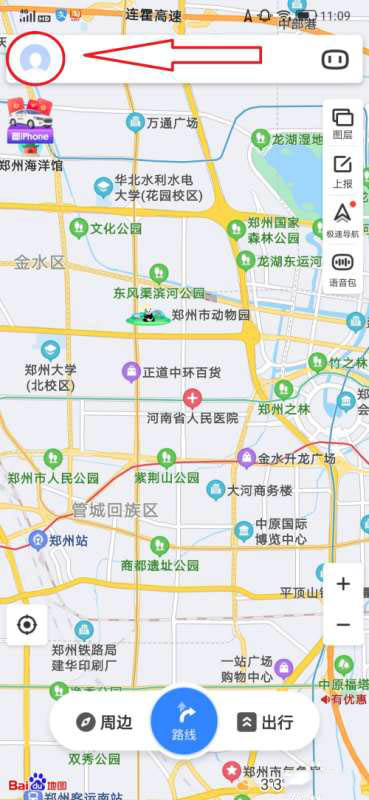 百度地图在哪里启用智能省电模式