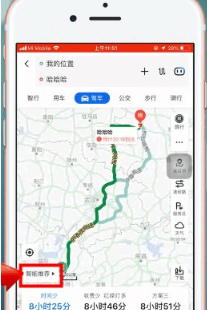 百度地图高速优先如何开启。