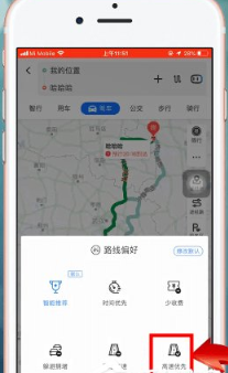 百度地图高速优先如何开启。