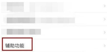 百度地图自动省电模式如何打开。