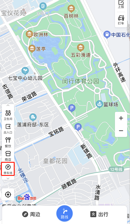 百度地图如何定位景区停车场。