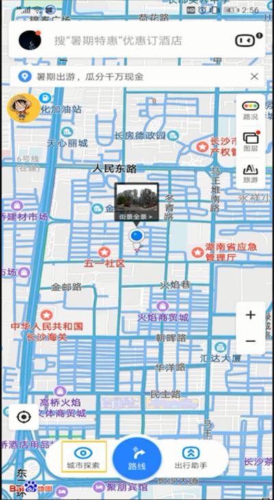 百度地图如何切换城市。