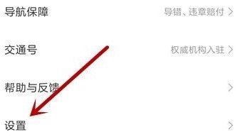 百度地图怎么切换夜间模式。