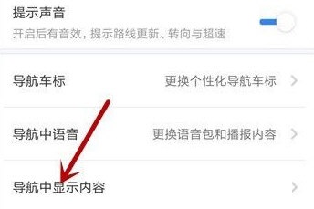 百度地图怎么切换夜间模式。