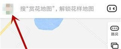 百度地图导航夜间模式怎么设置。