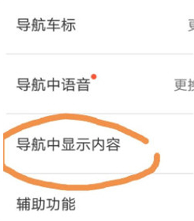 百度地图怎么设置朝向。