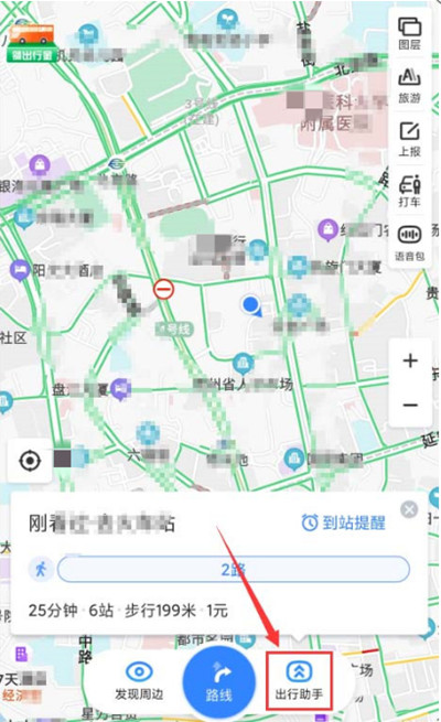 百度地图怎么开启下车提醒。