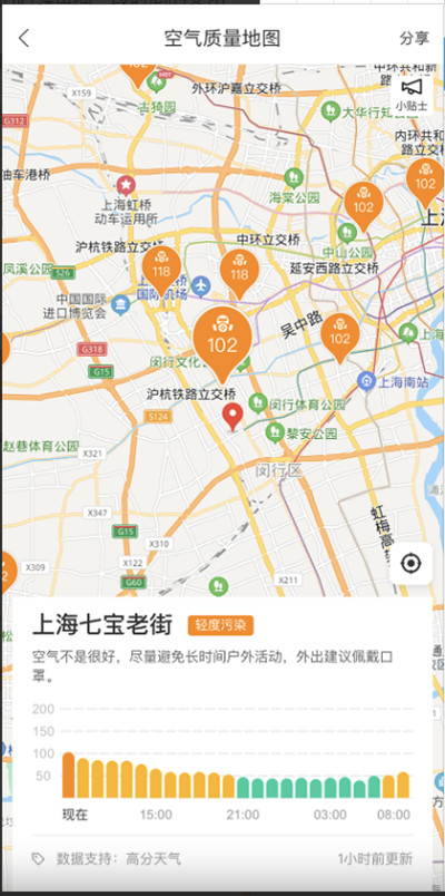百度地图怎么查询空气质量。