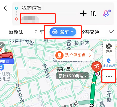 百度地图怎么关闭导航声音。