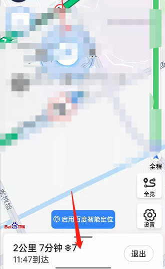 百度地图导航如何切换回竖屏。