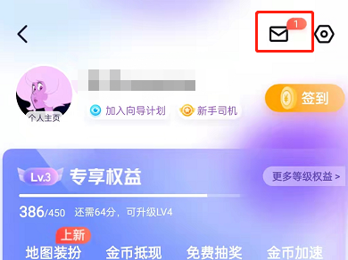 百度地图足迹报告怎么查。