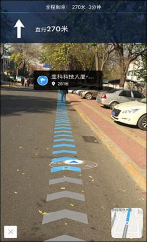 百度地图步行AR导航，拯救严重路痴的你