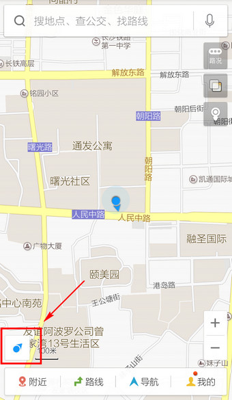 百度地图定位功能的启用方法 