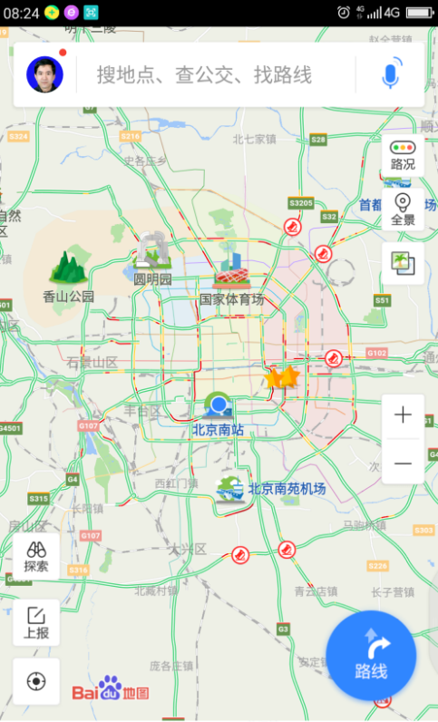 百度地图足迹功能:记录你的旅行路线