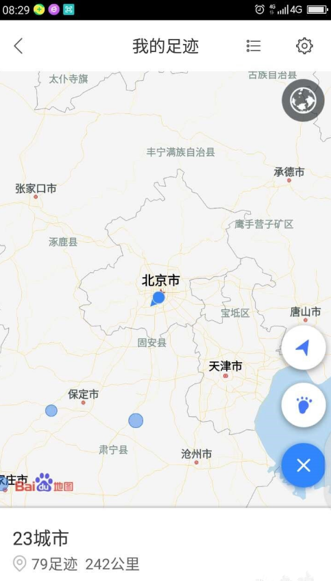 百度地图足迹功能:记录你的旅行路线