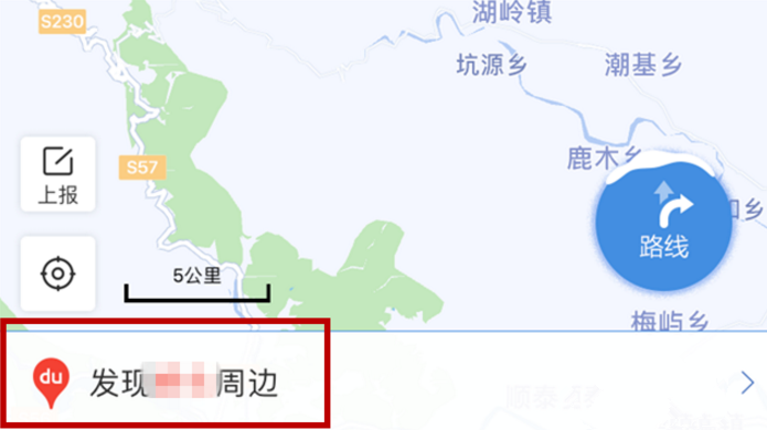 百度地图中的这个功能,司机朋友要知晓