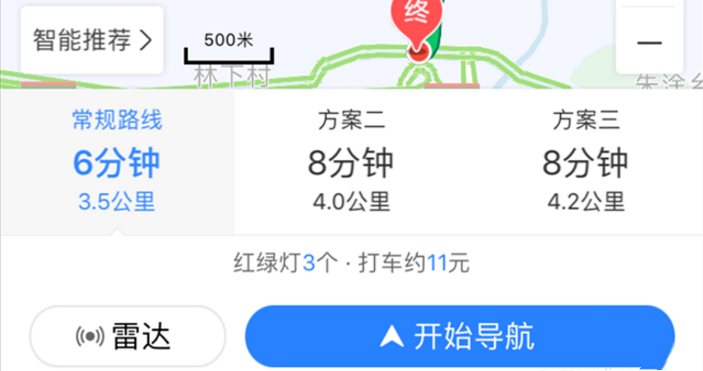 百度地图中的这个功能,司机朋友要知晓