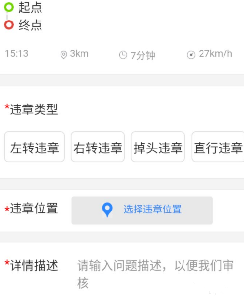 百度地图导航出错了