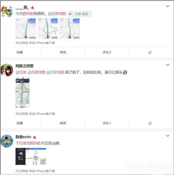 百度地图疯了，语音播报和地图严重不符