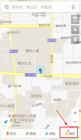 百度地图 app 中的扫码功能怎么用。