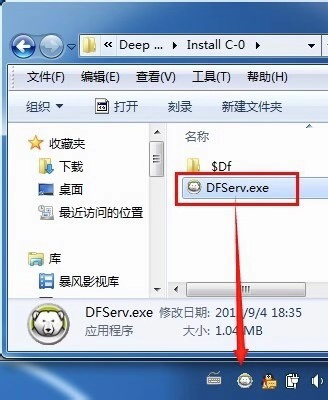 冰点还原精灵如何还原电脑系统。