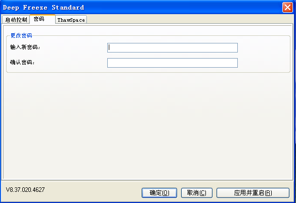 冰点还原精灵如何还原电脑系统。