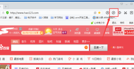 百度浏览器里发现功能使用操作讲解。