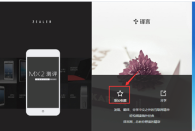 百度浏览器里发现功能使用操作讲解。